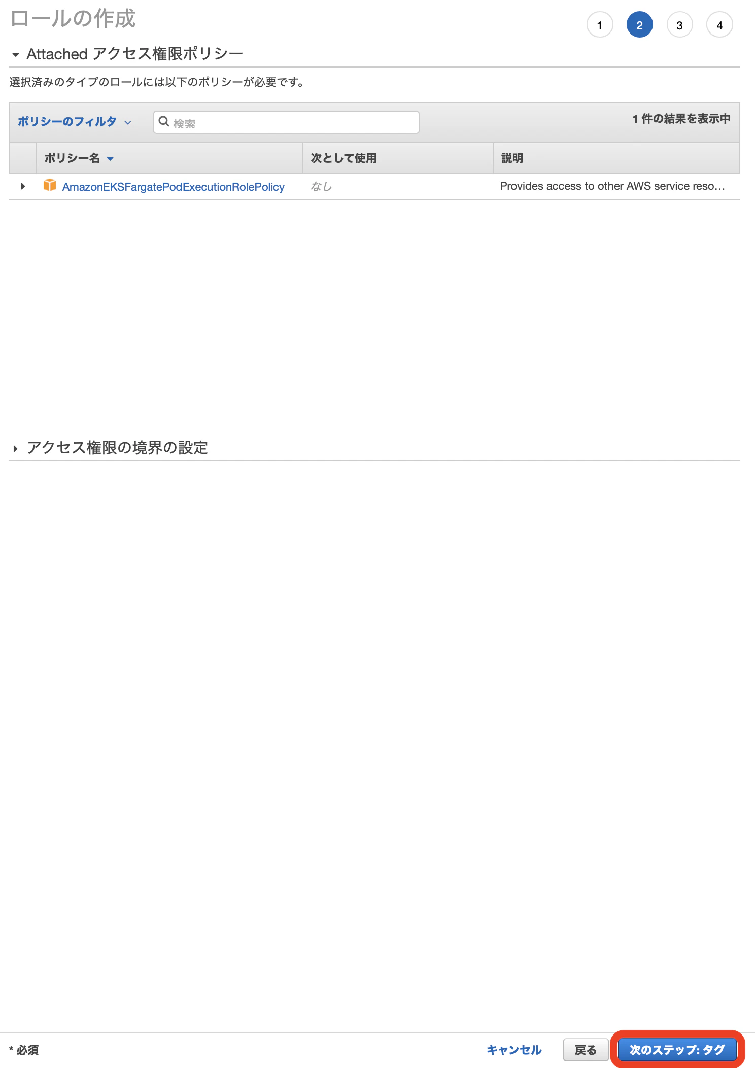 スクリーンショット 2020-02-16 23.41.41.png
