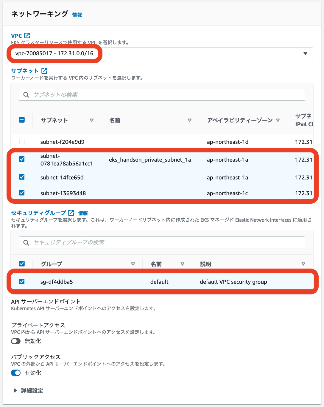 スクリーンショット 2020-03-08 13.45.48.png