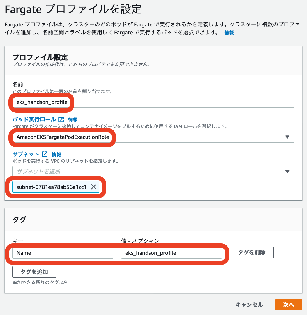 スクリーンショット 2020-03-08 14.56.56.png
