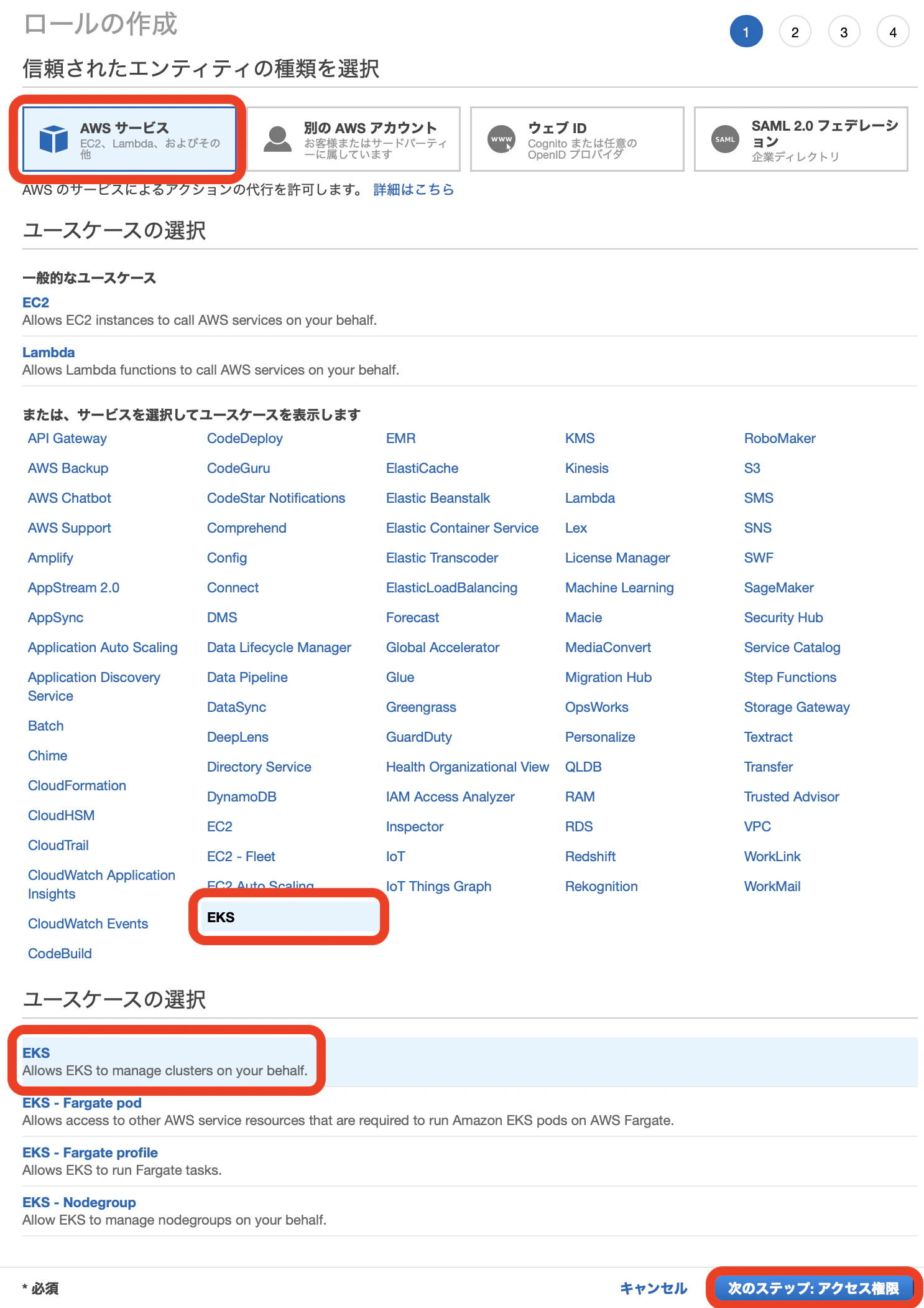 スクリーンショット 2020-02-16 18.37.17.png