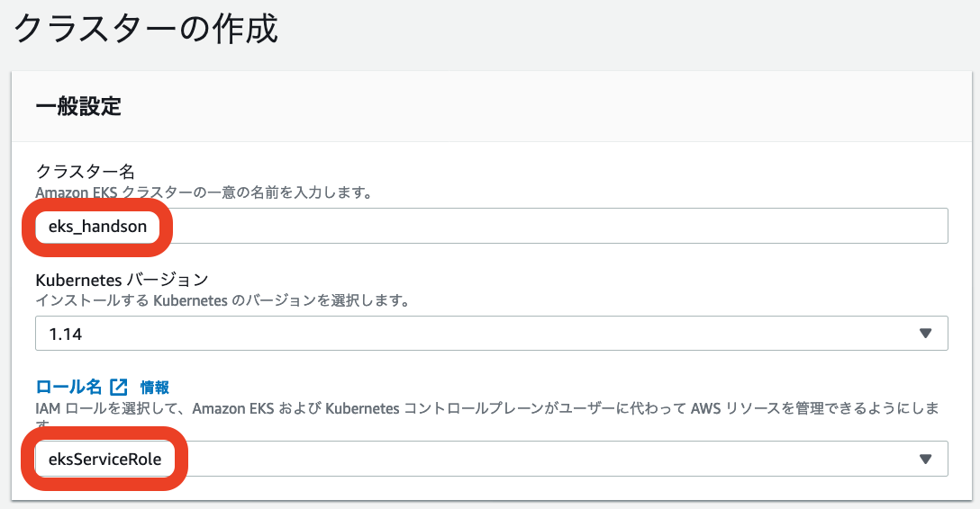 スクリーンショット 2020-03-08 13.41.31.png