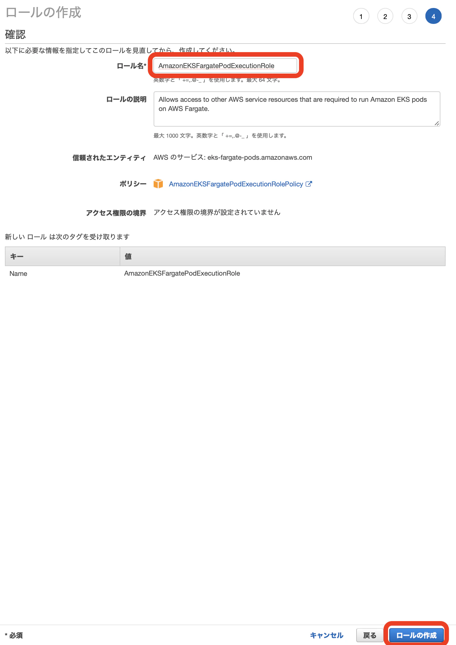 スクリーンショット 2020-02-16 23.44.51.png