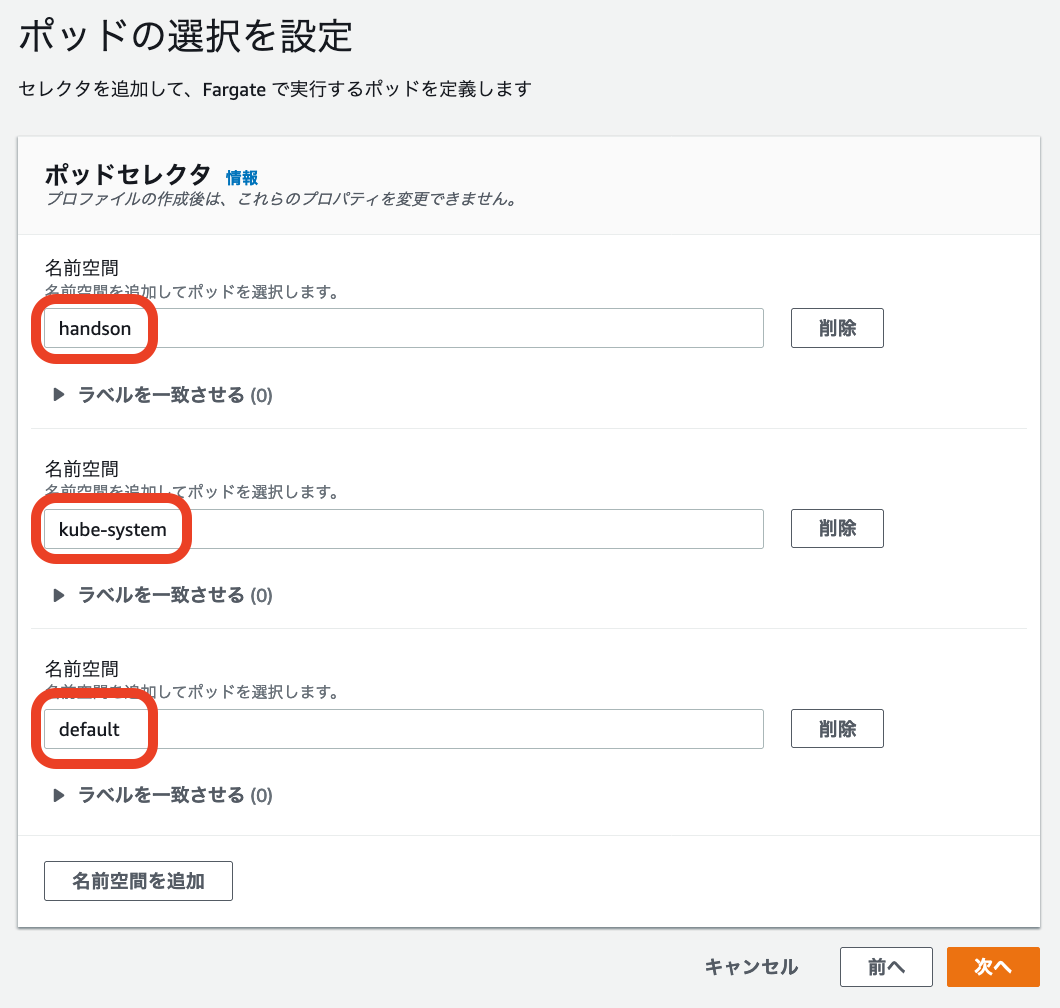 スクリーンショット 2020-03-08 22.45.05.png