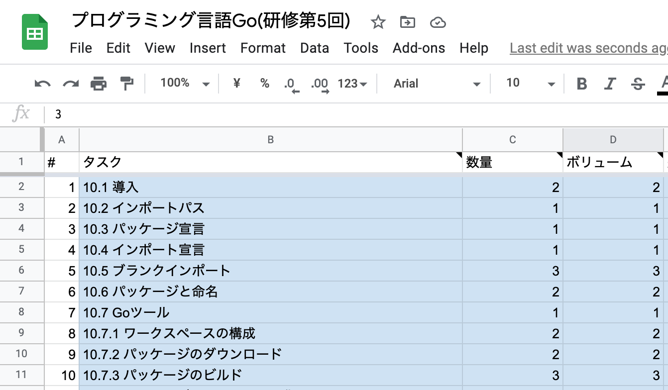 Screen Shot 2020-12-07 at 22.37.31.png
