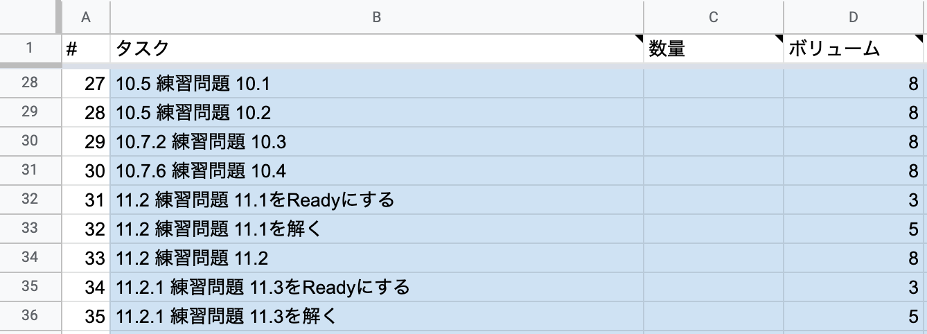 Screen Shot 2020-12-07 at 22.40.07.png