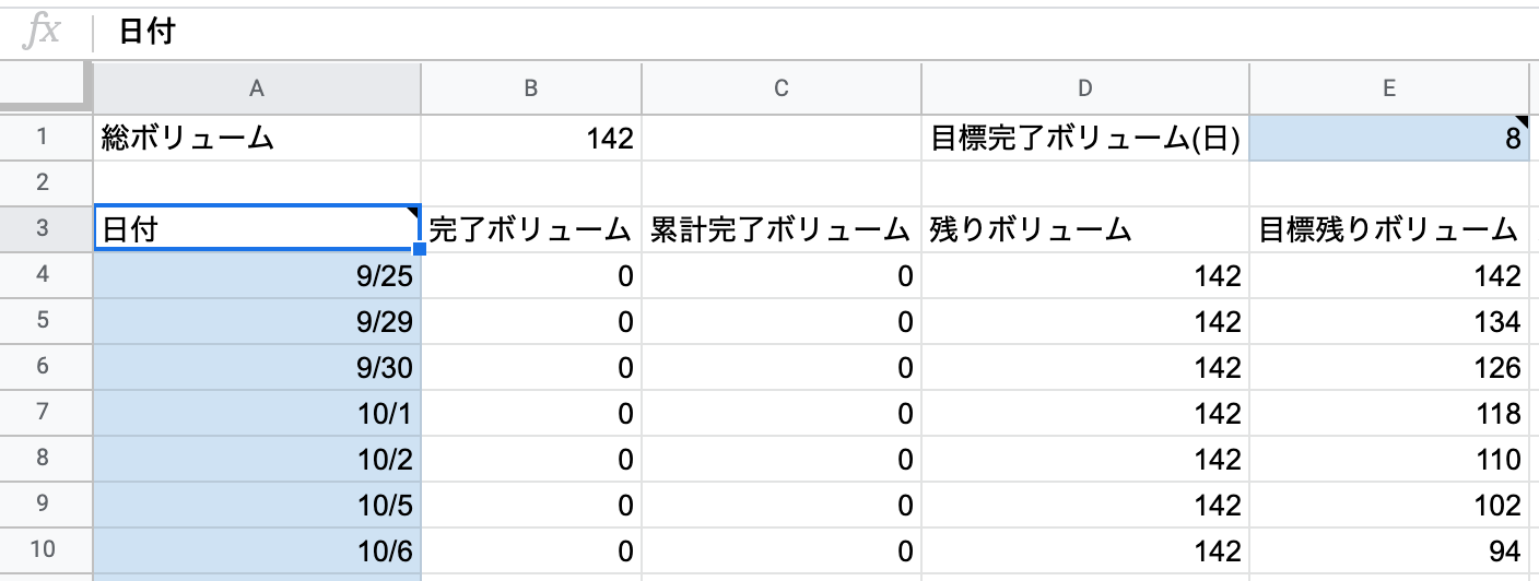Screen Shot 2020-12-07 at 22.52.26.png