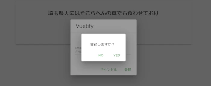 vuetify02.png