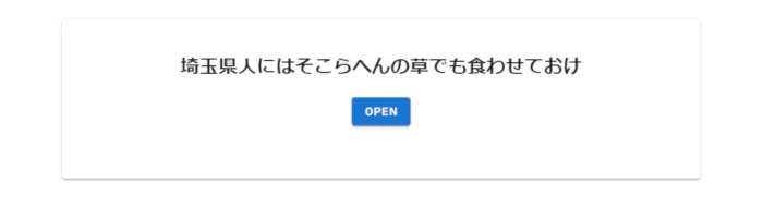 vuetify01.png