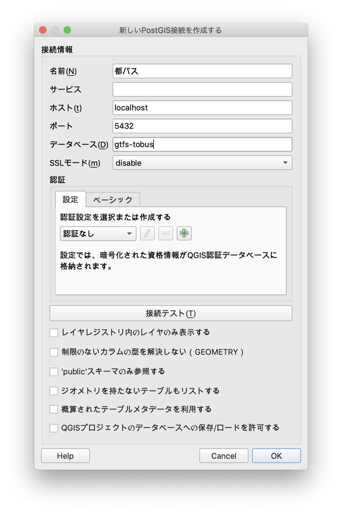 qgis_postgresql_settings.jpg