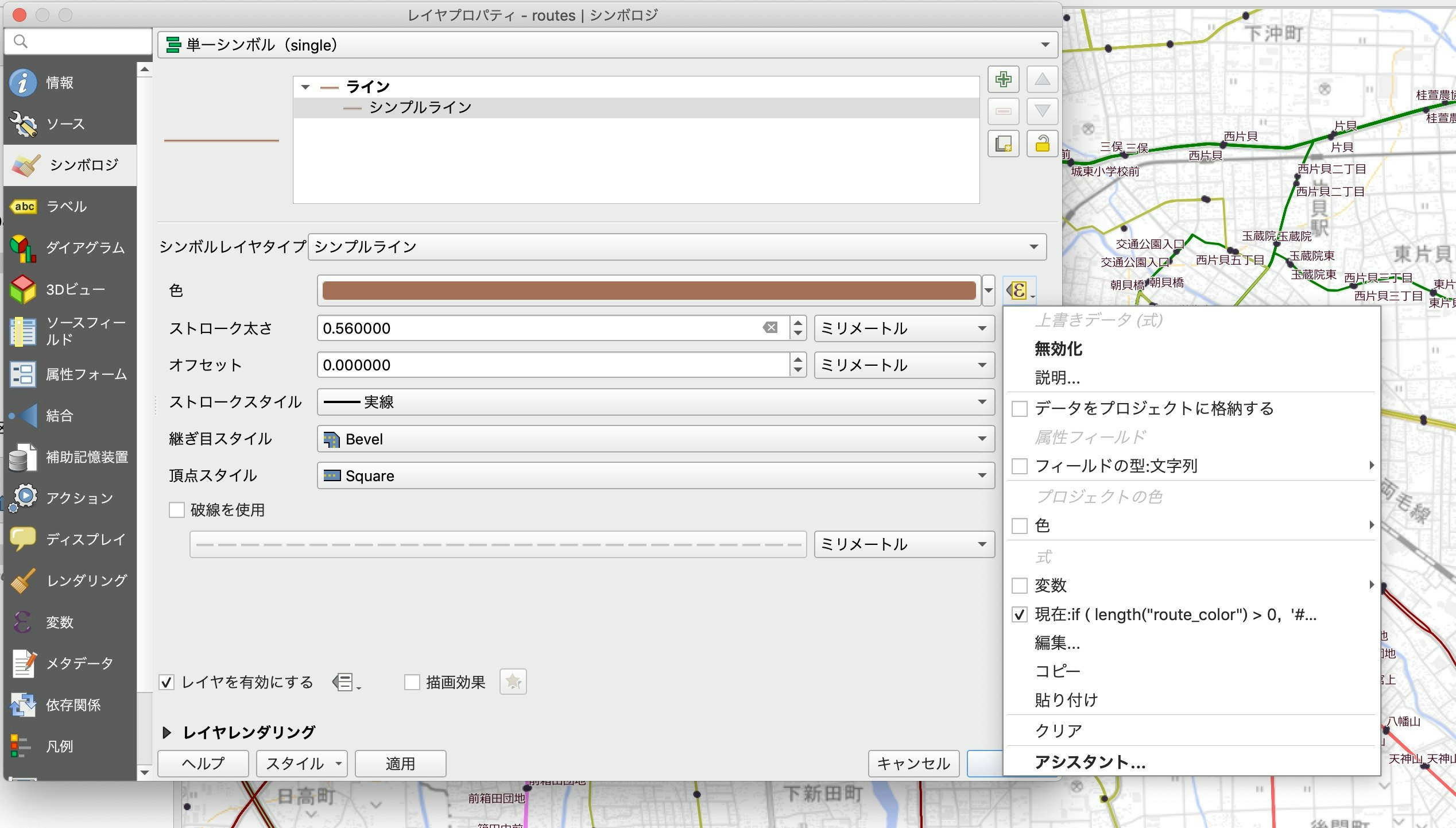 路線データの色設定方法