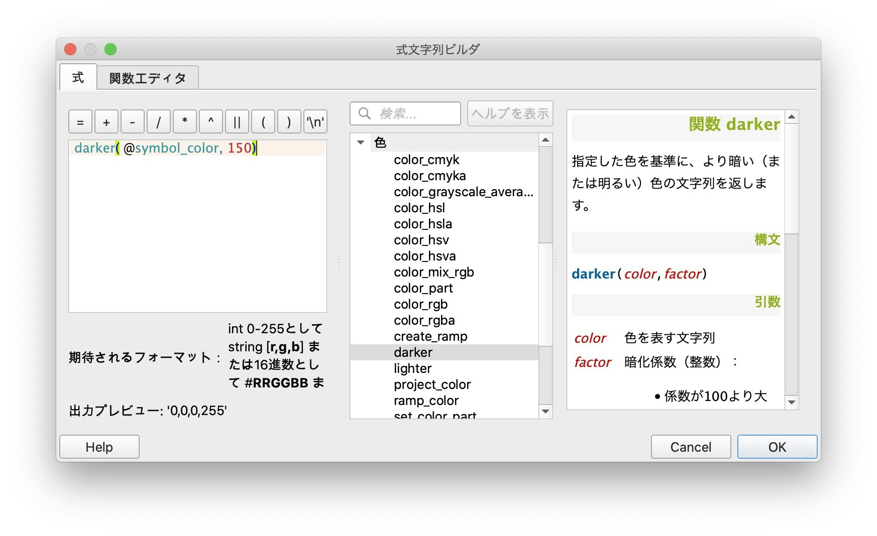 qgis_line_color_edit_formula.jpg