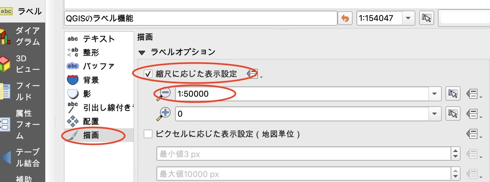 qgis_set_text_scale.jpg