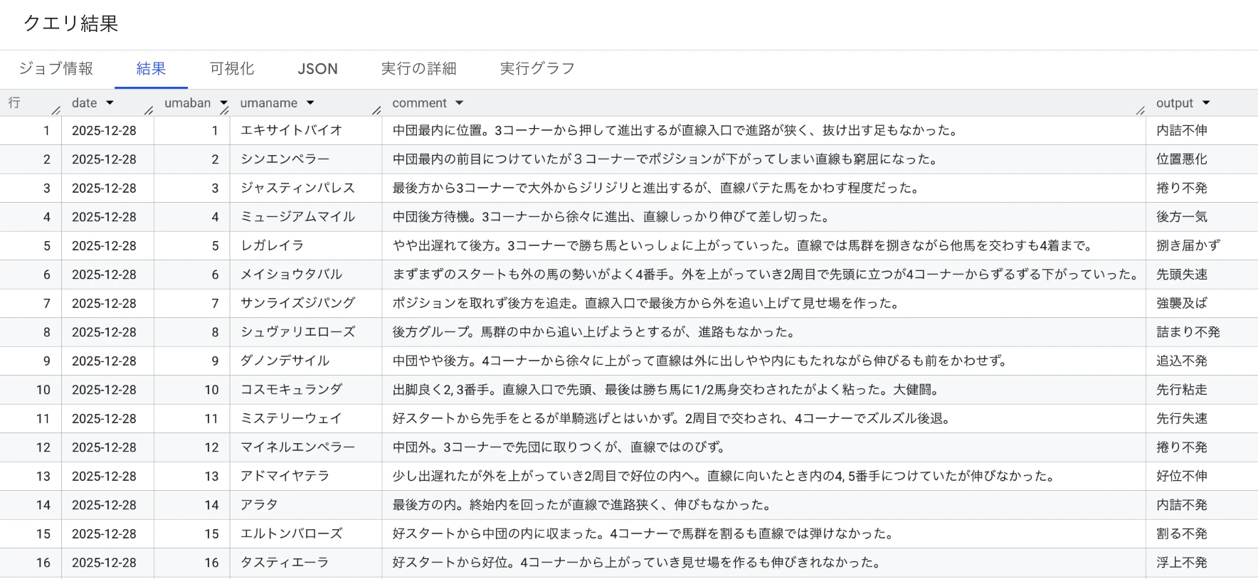 スクリーンショット 2026-01-31 12.39.21.png