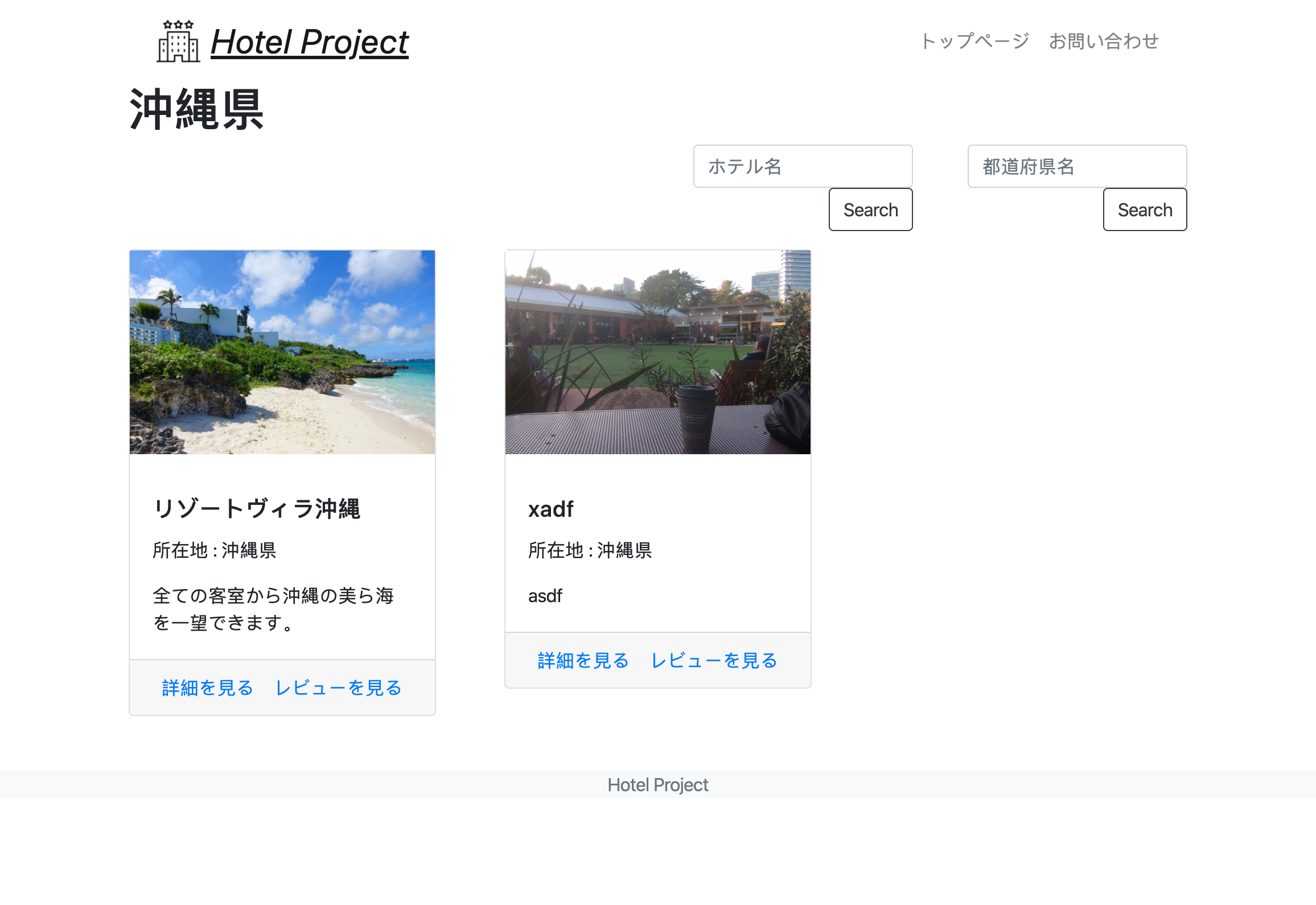 localhost_3000_prefectures_47 (1).png