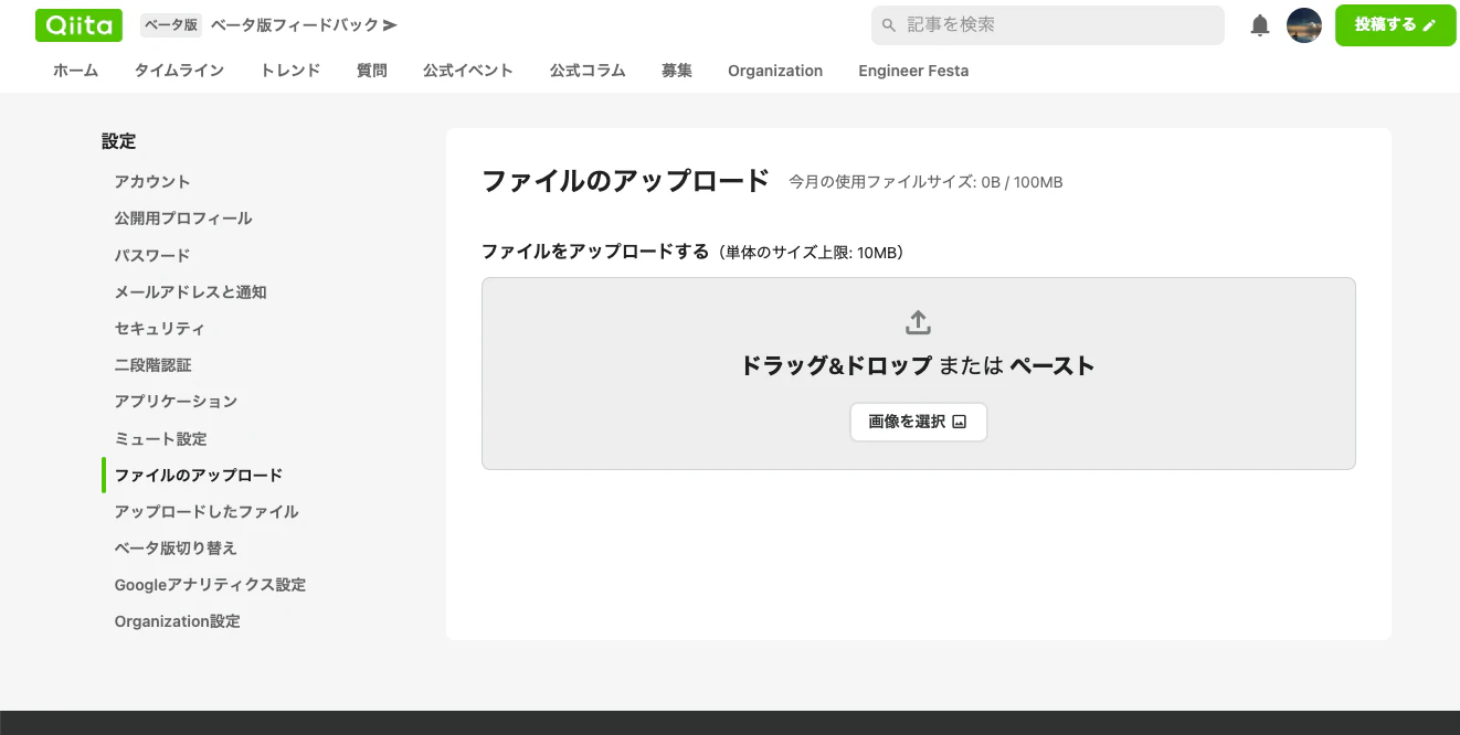 スクリーンショット 2023-07-02 10.58.53.png