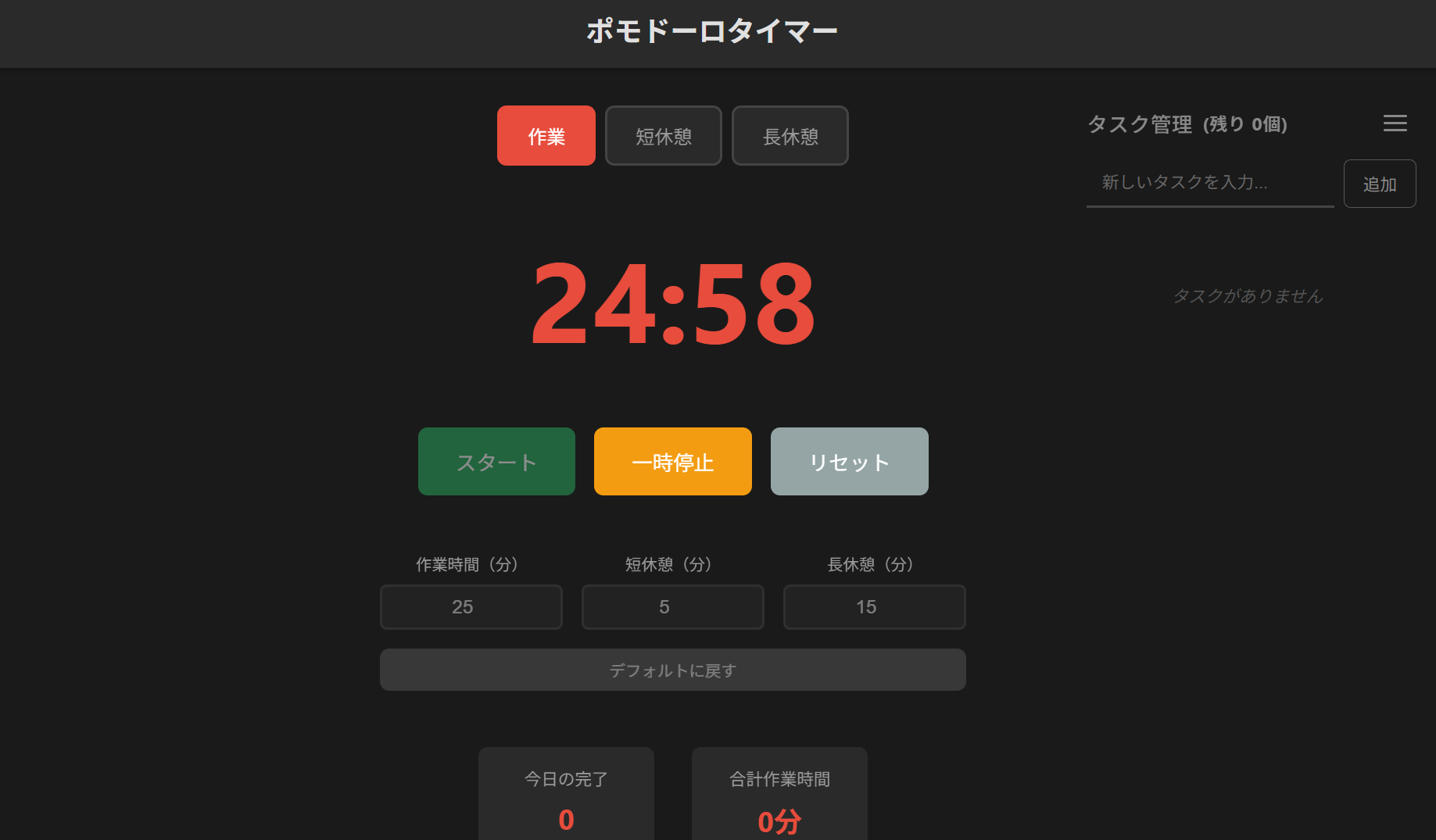 スクリーンショット 2026-02-01 162507.png