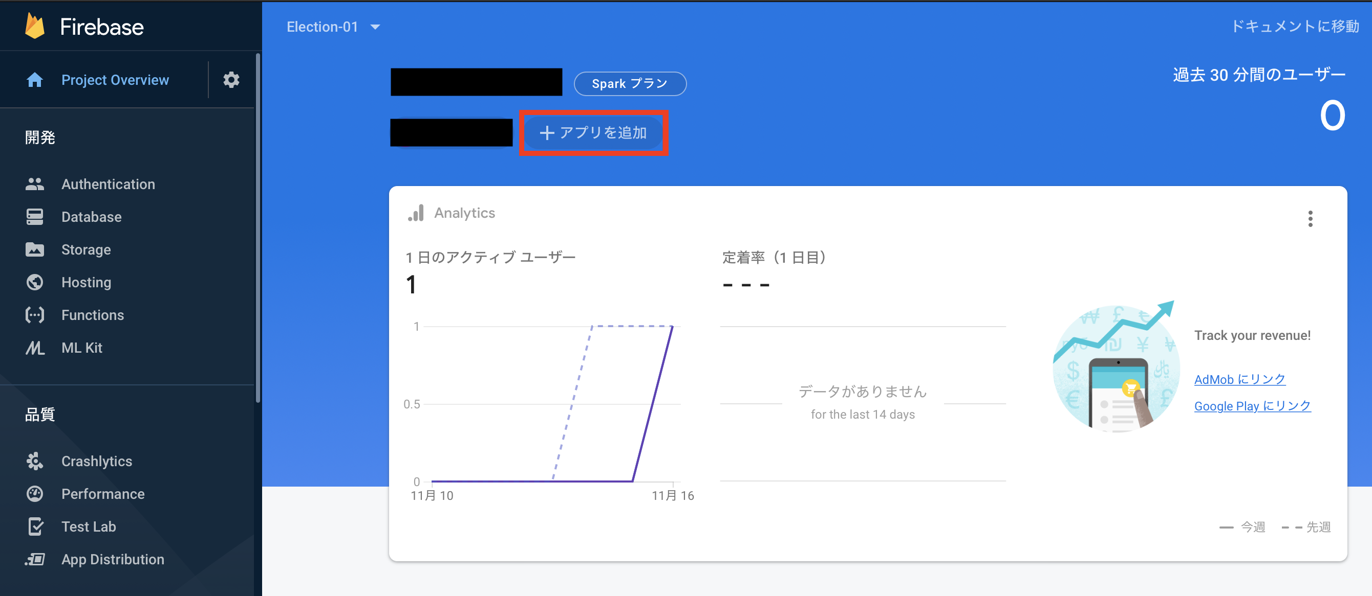 スクリーンショット 2019-11-18 午後11.18.51.png