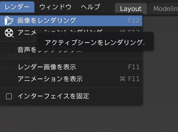 スクリーンショット 2019-12-07 18.04.16.jpg