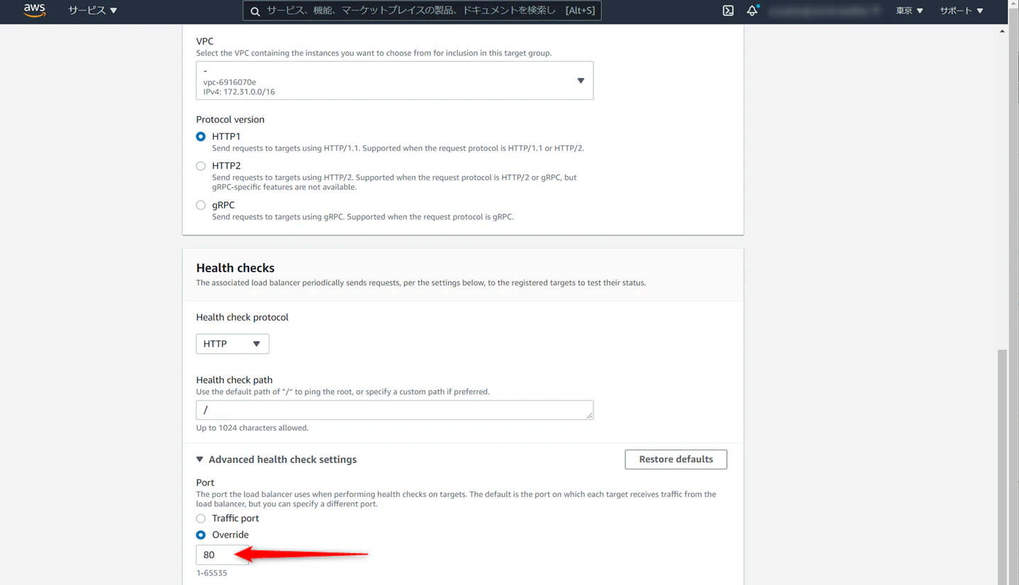 04_TargetgroupBasicconfigurationOverrideport_2021-02-13_23h34_05.png