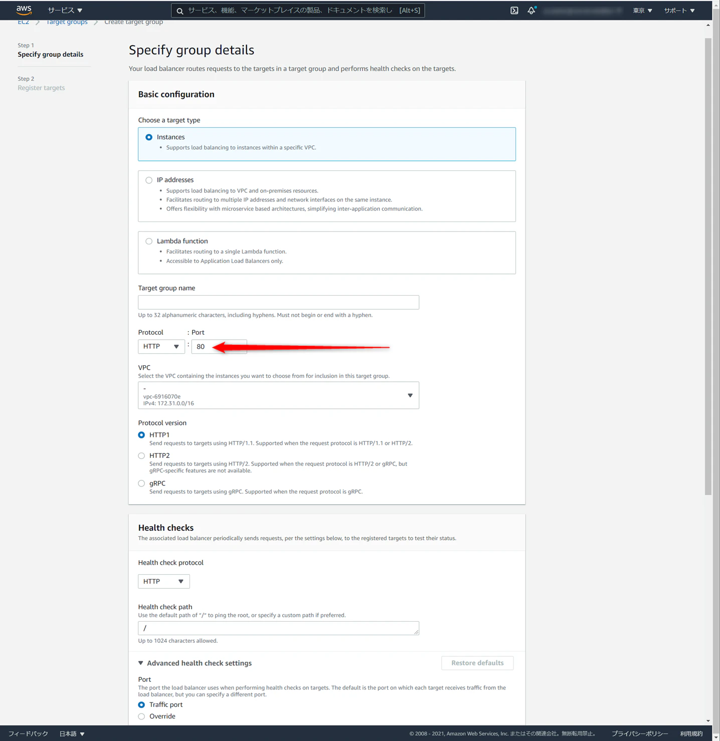 02_TargetgroupBasicconfigurationPort_2021-02-13_23h34_05.png
