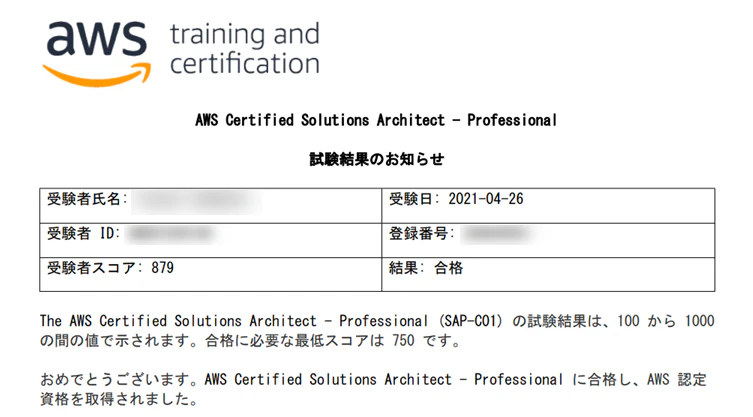sap_2021-04-28_00h52_23.png