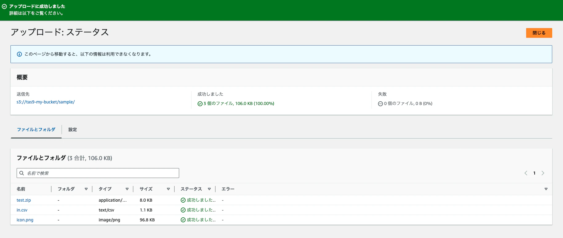 スクリーンショット 2024-03-12 7.59.20.png