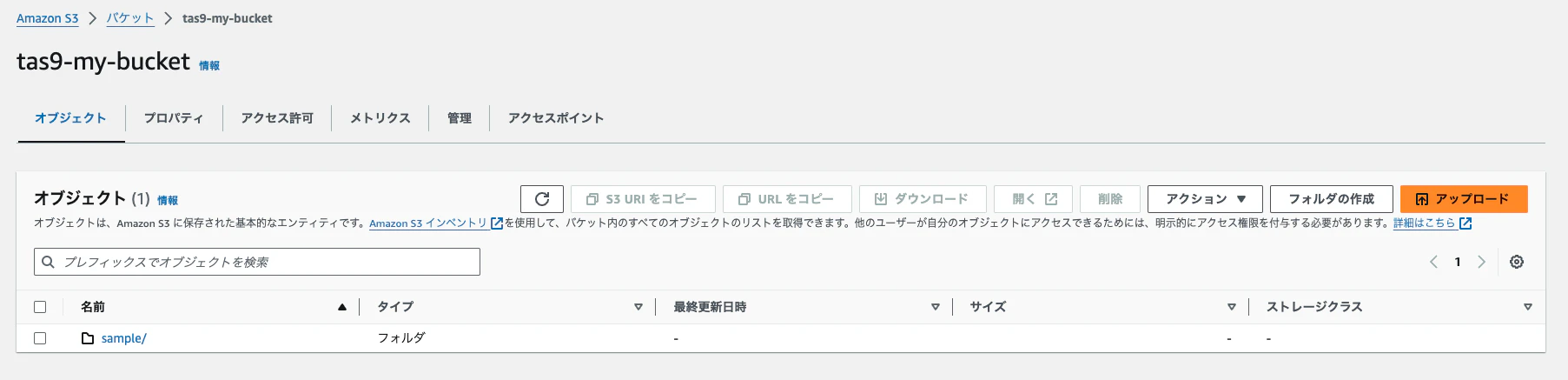 スクリーンショット 2024-03-12 7.51.58.png
