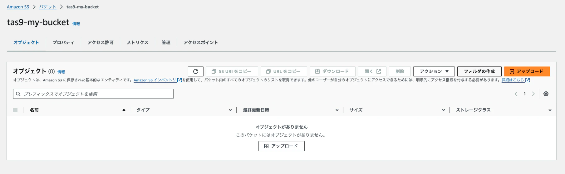 スクリーンショット 2024-03-12 7.50.32.png