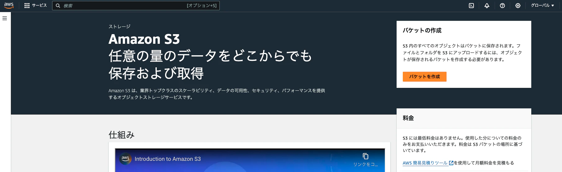 スクリーンショット 2024-03-12 7.37.28.png