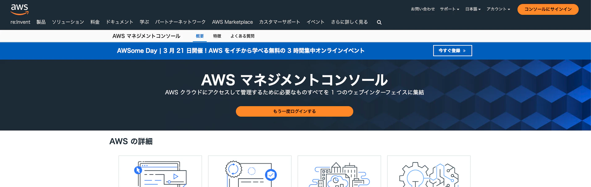 スクリーンショット 2024-03-12 7.35.23.png