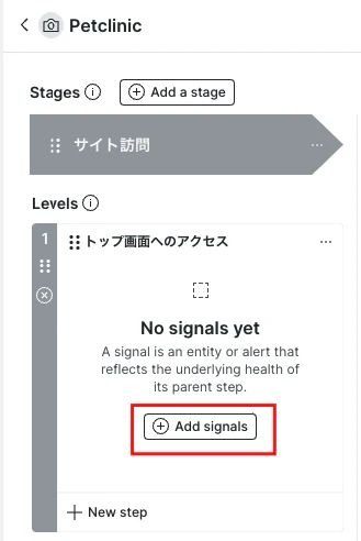 4_add_signal_1.png