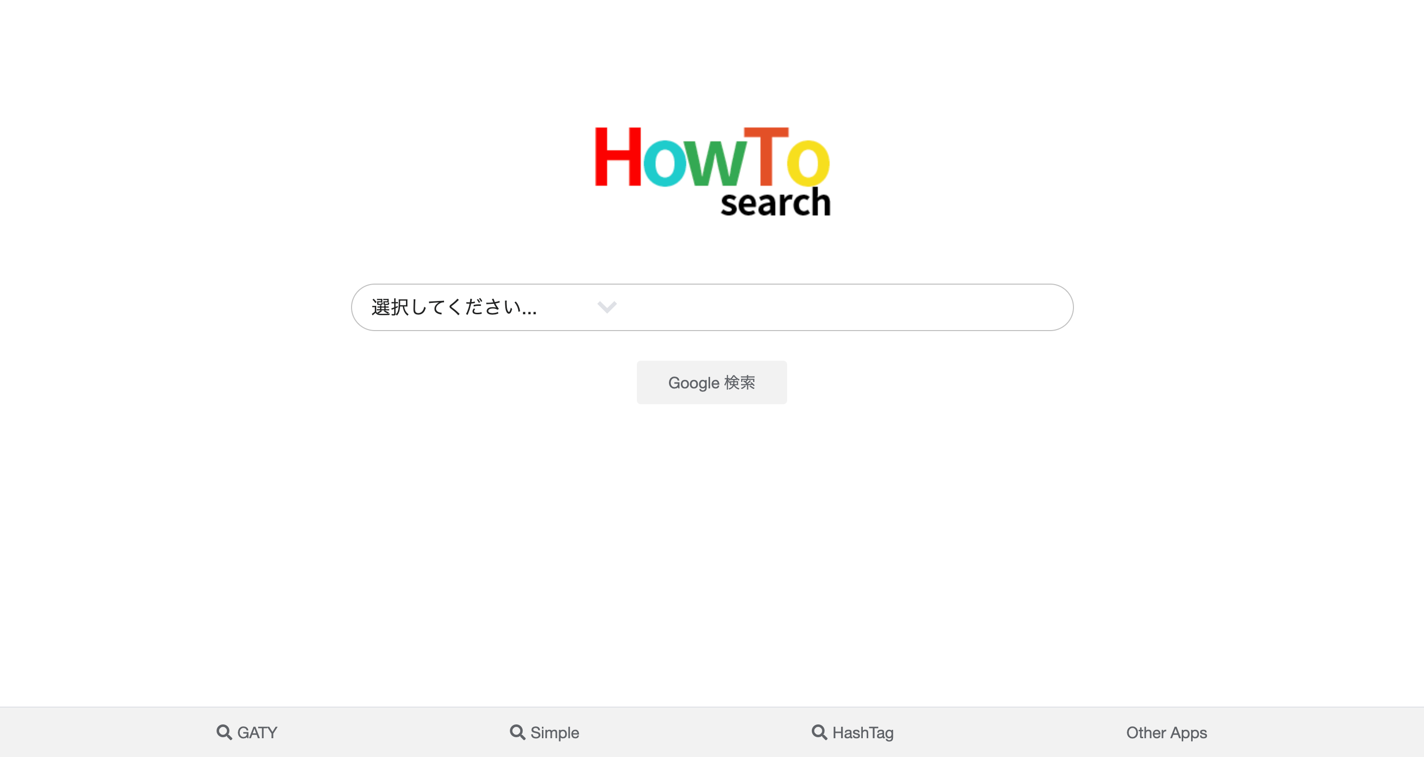 app.tanukizzan.com_howto-search_ (1).png