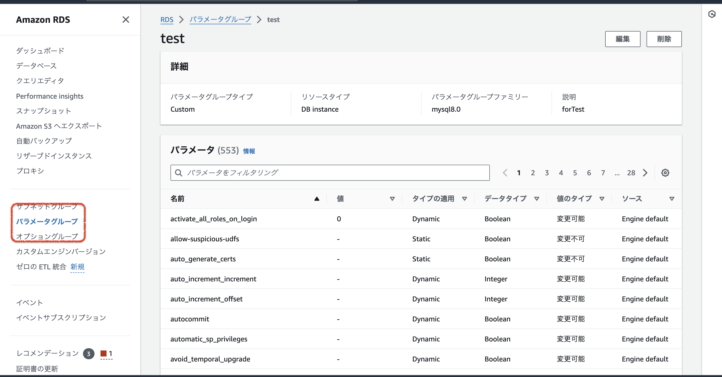 スクリーンショット 2024-06-05 9.57.12.png
