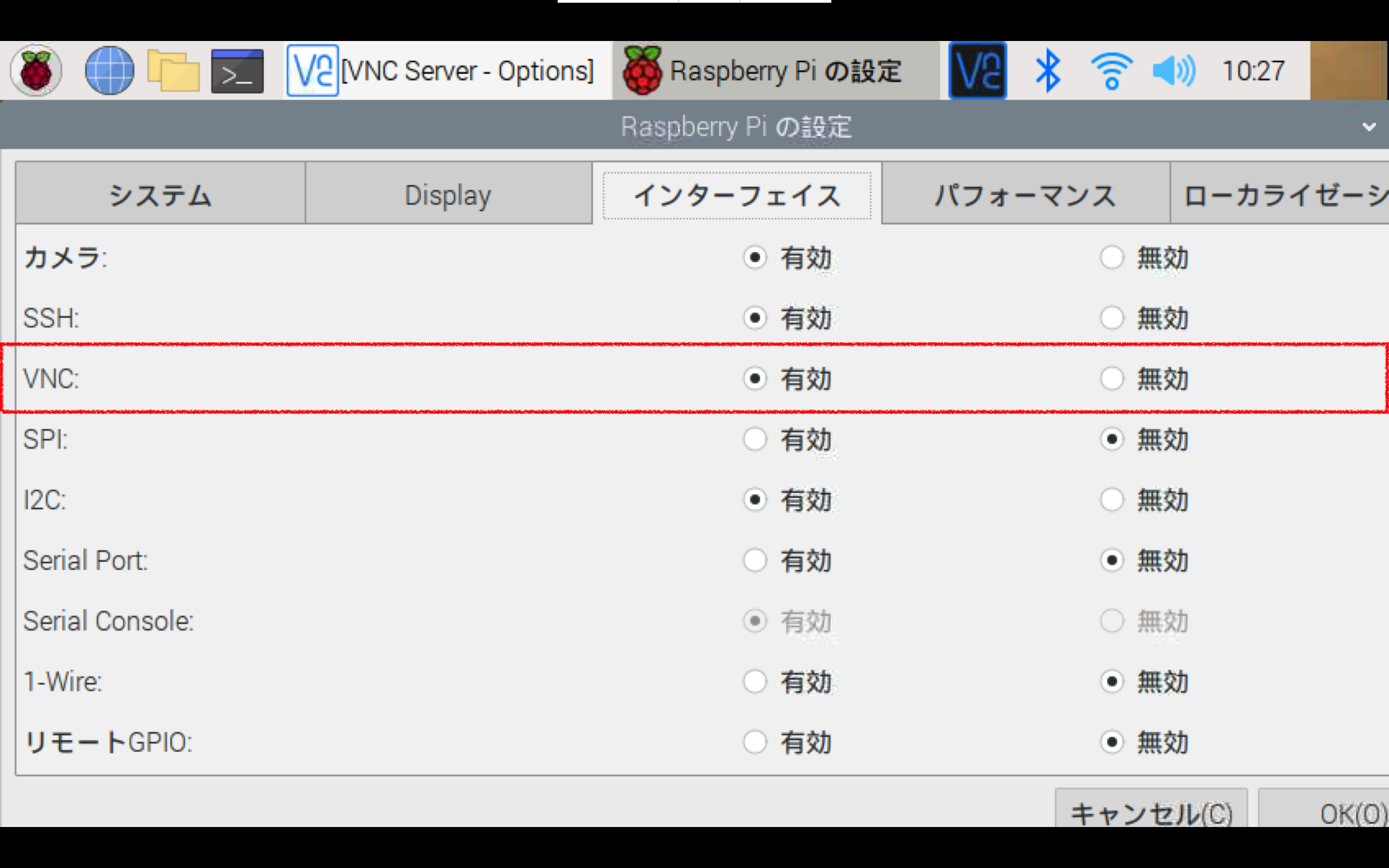 スクリーンショット 2020-07-21 10.27.44.png