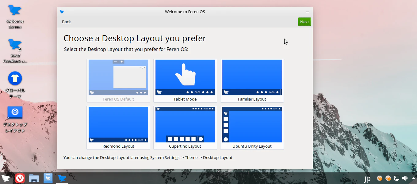 desktopLayout.png