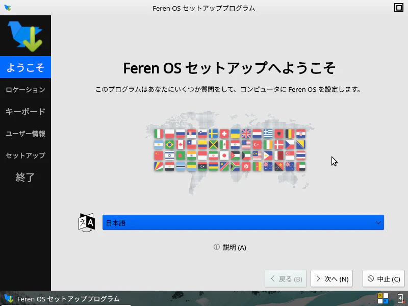 setup1.png