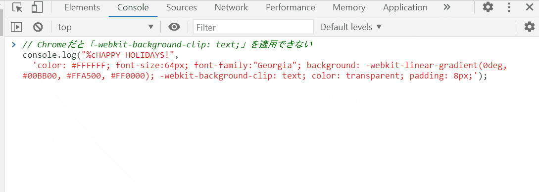 chrome_clipできない.gif