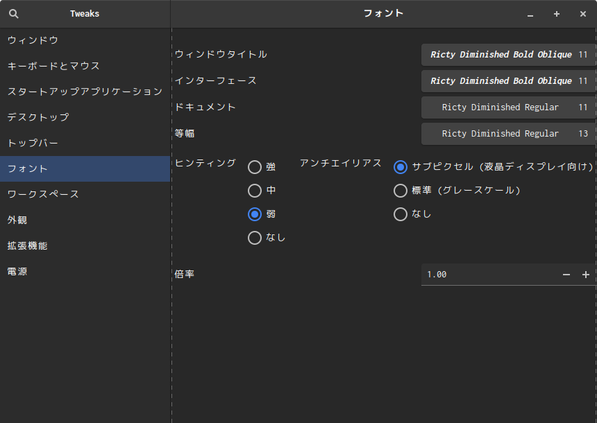 Screenshot from 2019-11-30 20-42-27.png