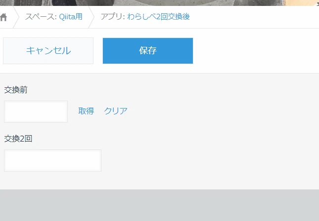 warashibe.gif