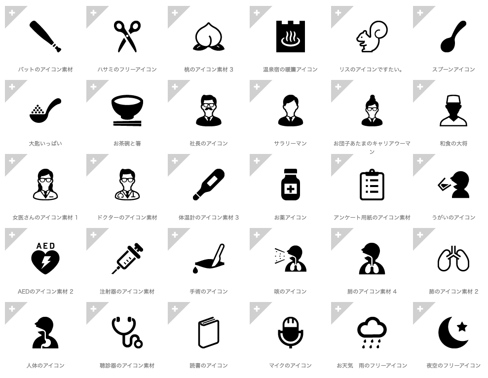 スクリーンショット 2021-01-18 15.49.40.png