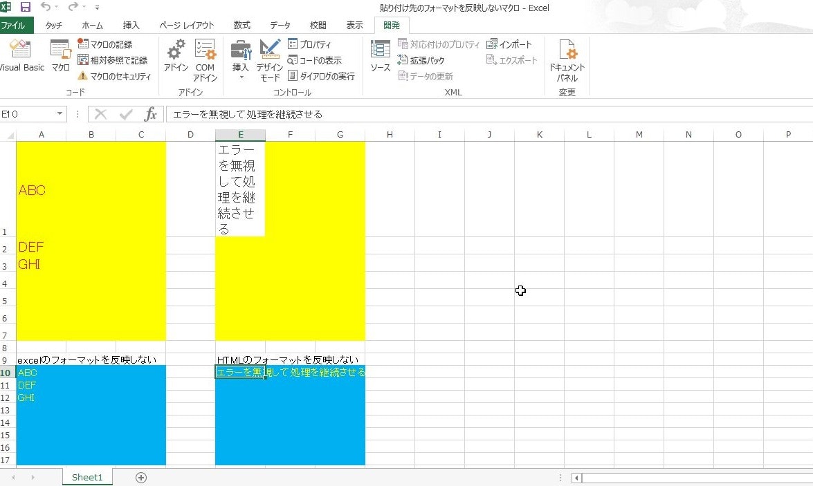 Excelマクロで業務改善 小まとめ集 Qiita Excelマクロで業務改善 小まとめ集 Qiita