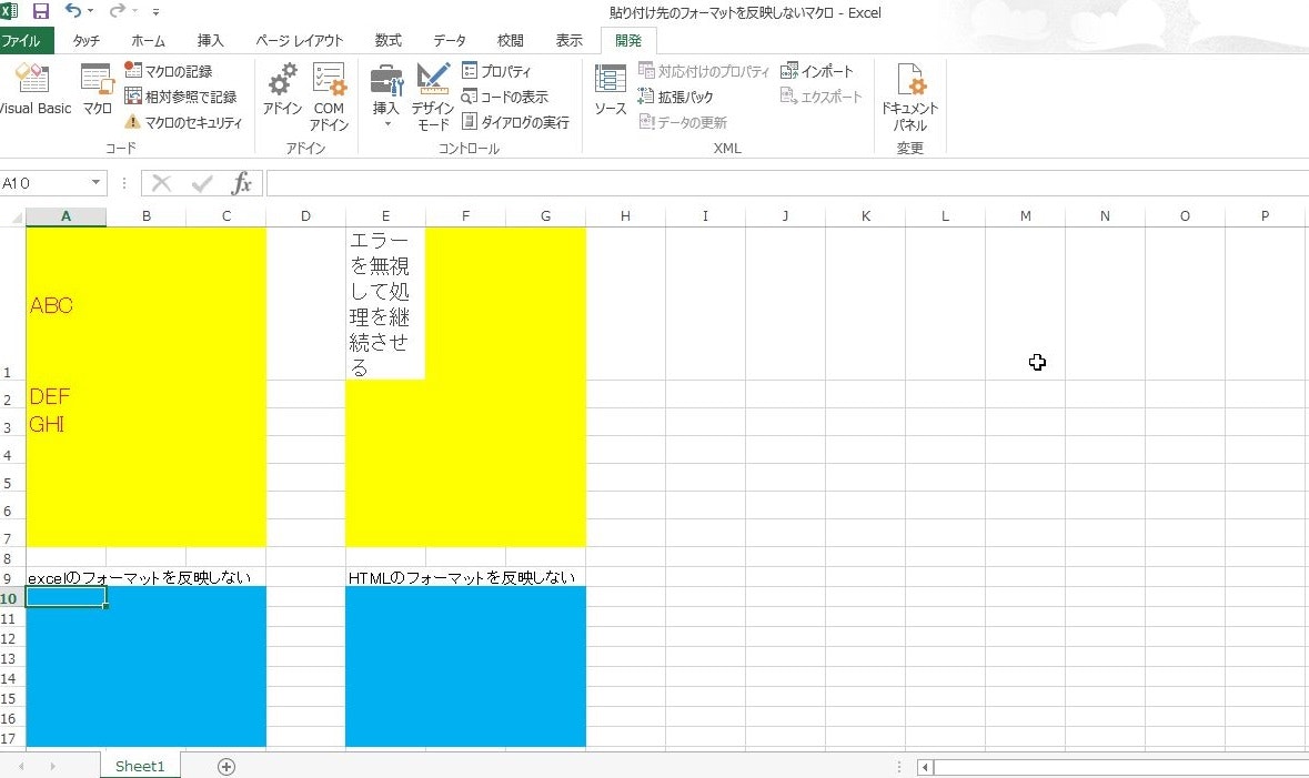 Excelマクロで業務改善 小まとめ集 Qiita Excelマクロで業務改善 小まとめ集 Qiita