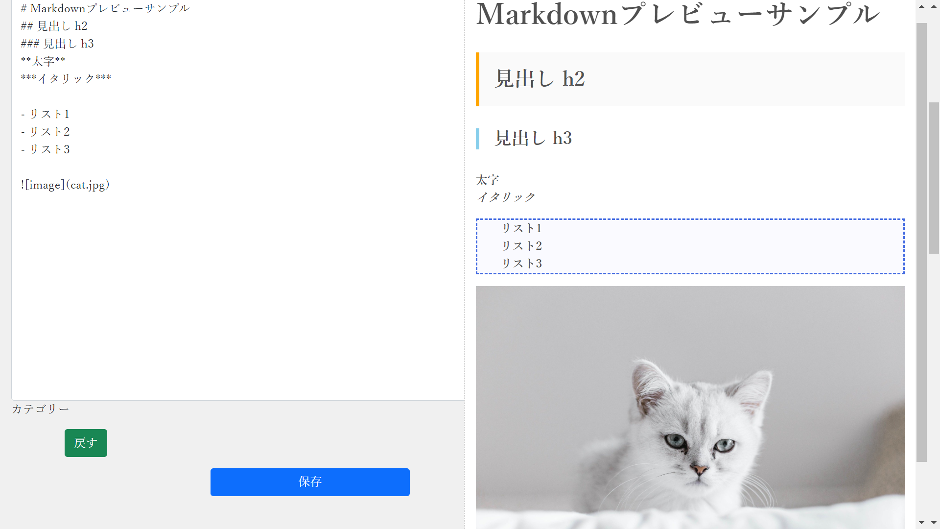 スクリーンショット (172).png