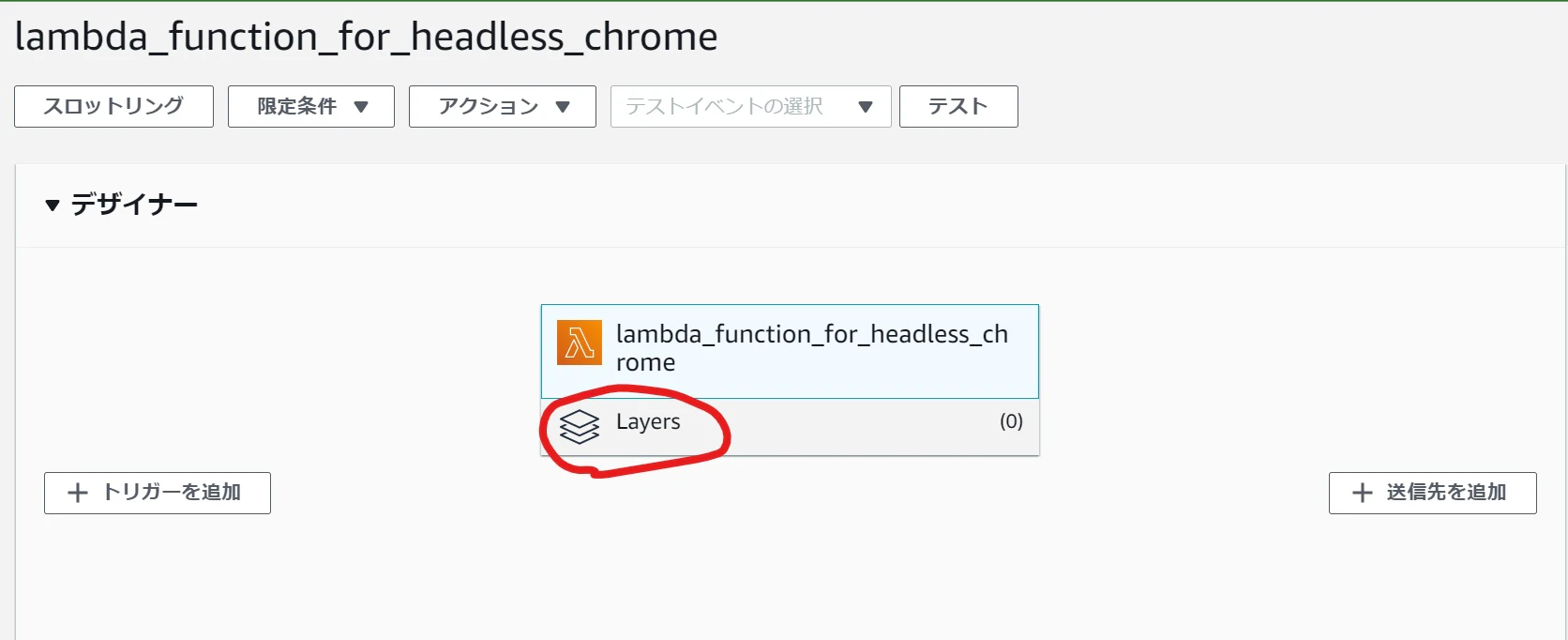 スクリーンショット (139)_LI.jpg