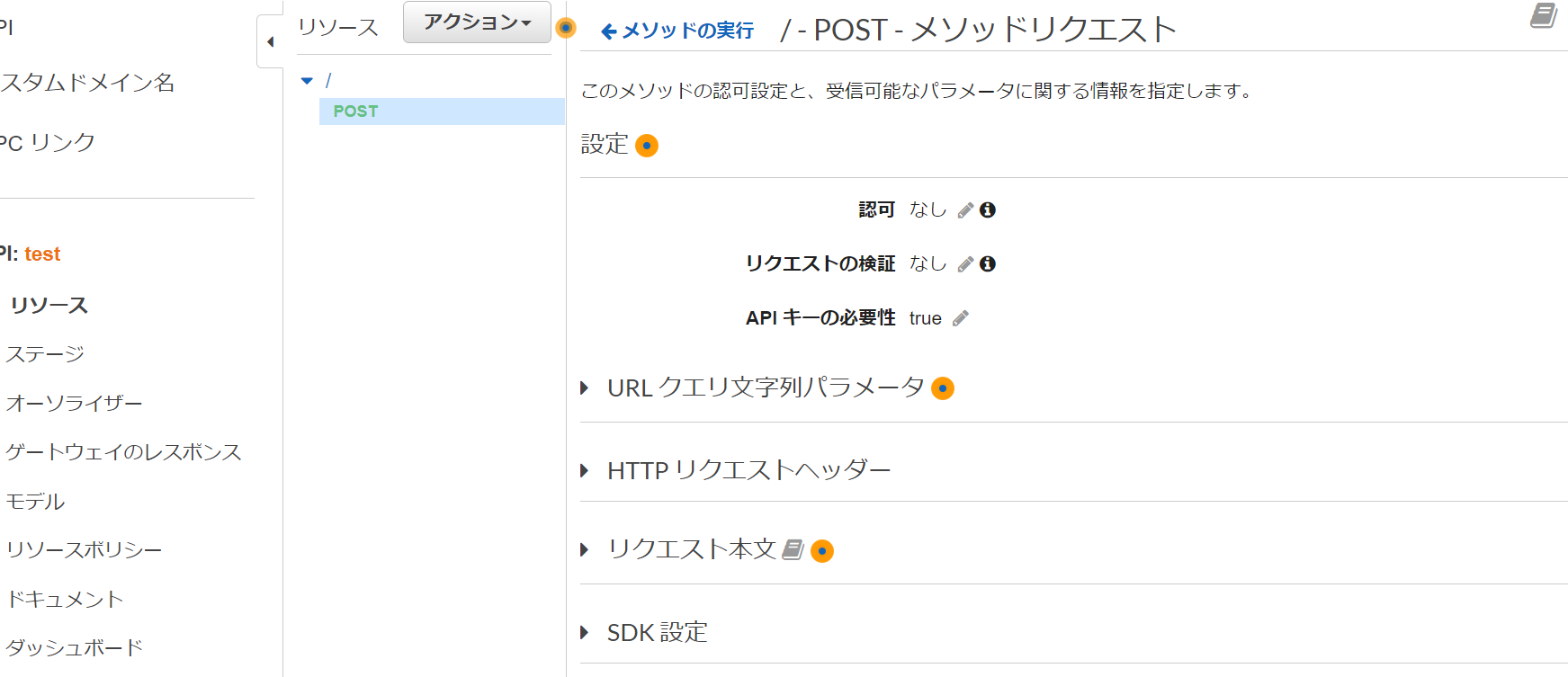 スクリーンショット (165).png