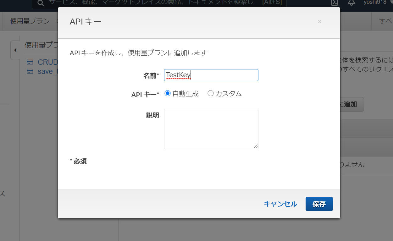 スクリーンショット (163).png
