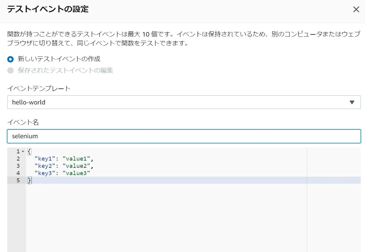 スクリーンショット (143).png