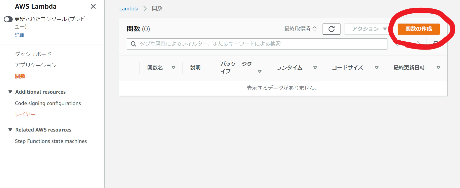 スクリーンショット (133).png
