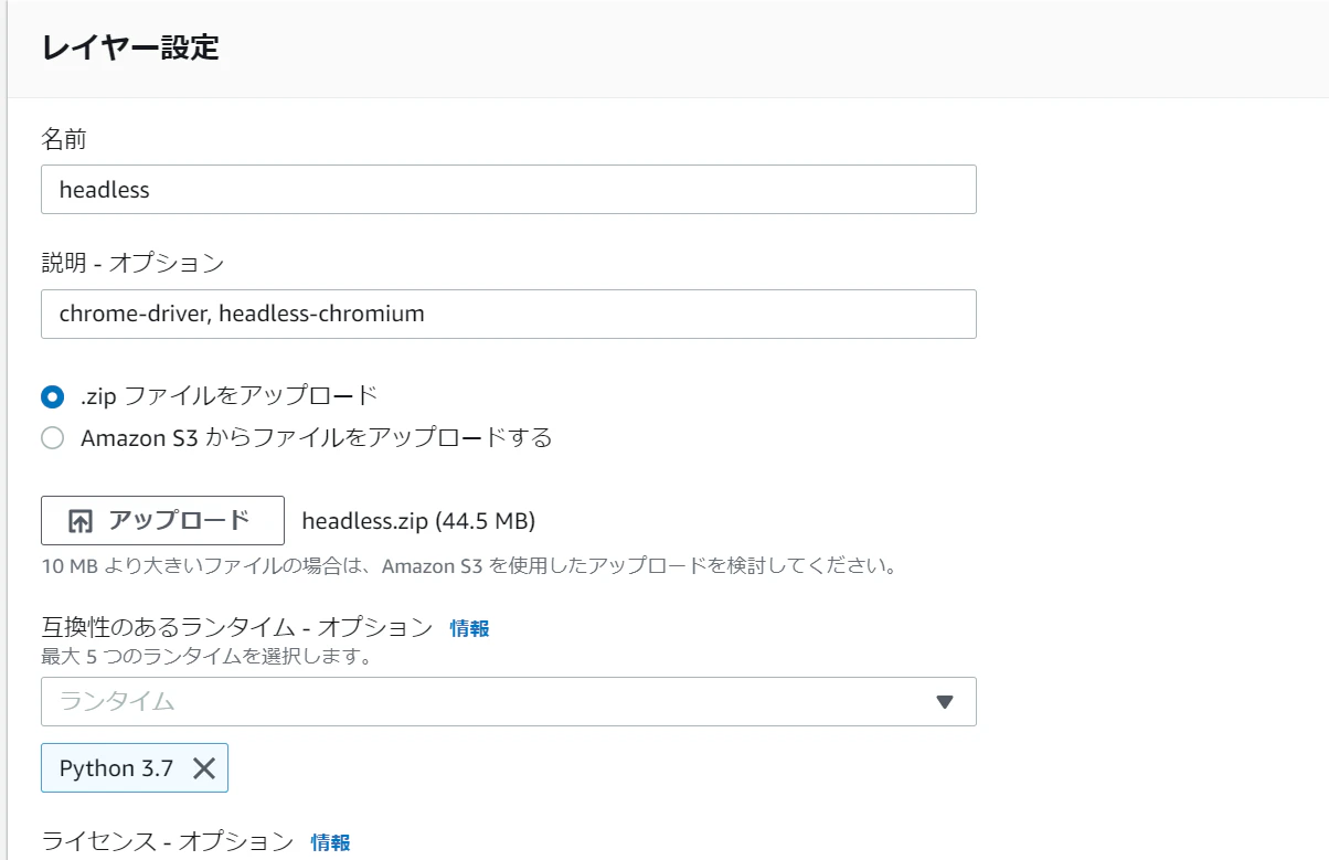 スクリーンショット (136).png