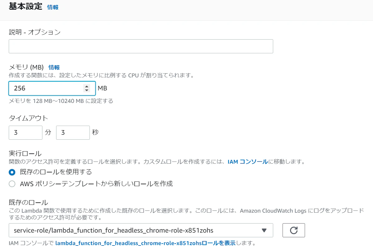 スクリーンショット (141).png
